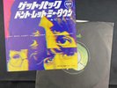 The Beatles Get Back AR-2279 Apple 7