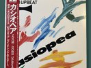 CASIOPEA - Zoom, Down Upbeat 12