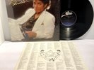 Michael Jackson - Thriller LP - Epic QE 38112 Tested EX Vinyl in Shrink + Hype