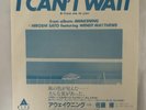 Hiroshi Sato Can't Wait Rare Edition Vinyl Record EX
