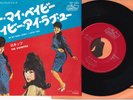 RONETTES, THE: Be My Baby/Baby I Love You - JAPANESE 7