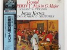 KERTESZ DVO?AK SYMPHONY THE SUPER ANALOGUE DISC K38C70035 Japan LP