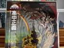 MASAYOSHI TAKANAKA - The Rainbow Goblins 2LP Vinyl Record(s)