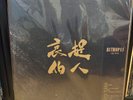 Billy Woods Aethiopes LP 2022 Record Black Vinyl Limited Edition With OBI, NEW