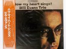 BILL EVANS HOW MY HEART SINGS RIVERSIDE SMJ6218 Japan OBI INSERT VINYL LP