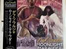 Def Soulja - Moonlight Marauder Daupe OBI Vinyl