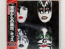 KISS DYNASTY CASABLANCA VIP6678 Japan ORIGINAL VINYL LP