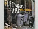 FLEETWOOD MAC ALBATROSS CBSSONY SONG80066 Japan VINYL 7