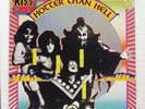 KISS SCREAM FROM HEL CASABLANCA VIP6340 Japan LP