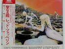 LED ZEPPELIN HOUSES OF THE HOLY ATLANTIC P8288A Japan VINYL LP