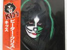 KISS PETER CRISS CASABLANCA VIP6580 Japan VINYL LP