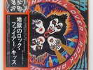 KISS ROCK AND ROLL OVER CASABLANCA VIP6376 Japan VINYL LP