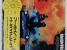 URIAH HEEP SALISBURY BRONZE YS2672BZ Japan OBI INSERT GATEFOLD VINYL LP