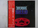Rush 2112 Mercury RJ-7098 Japan  VINYL LP OBI
