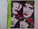 25%OFF Kiss Asylum Polystar R28R-2003 Japan  VINYL LP OBI