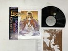 OST - LABYRINTH DAVID BOWIE Japan LP [53410ER]