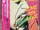 The Rolling Stones - Love You Live (1977) 2 LP Japanese White Label Promo Vinyl