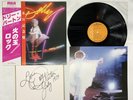 DOLLY PARTON GREAT BALLS OF FIRE Japan LP [54173ER]