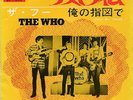 The Who / The Last Time 1968 Japanese 7in Vinyl Polydor Records DP1569