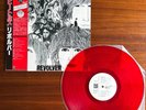 Rare not for sale The Beatles Revolver Red Record