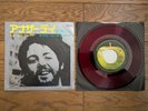 PAUL McCARTNEY Another Day 1971 Japan 45rpm 7