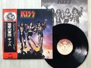 Kiss Destroyer LP 1976 Japan VIP-6395 Camel Desert Label w/ Obi