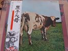 Pink Floyd Atom Heart Mother Japan EMS-80320 OBI  VG+ Play 1974 Reissue