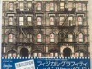 LED ZEPPELIN Physical Graffiti 1975 2LP's JAPAN OBI FIRST PRESS POSTER COMPLETE