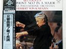 KARAJAN BEETHOVEN SYMPHONY NO.7 LONDON KIJC9004 Japan VINYL LP