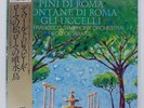 ANTAL DORATI PINI DI ROMA, FONTANE DI PHILIPS 30PC38 Japan VINYL LP