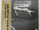 BILL EVANS, JIM HALL UNDERCURRENT UNITED GXC3128 Japan OBI INSERT VINYL LP