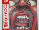 KING CRIMSON IN THE COURT OF THE CRIMS ATLANTIC P10115A Japan VINYL LP
