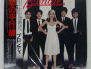 BLONDIE PARALLEL LINES CHRYSALIS WWS81139 Japan OBI INSERT VINYL LP
