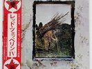 LED ZEPPELIN ATLANTIC P8166A Japan VINYL LP