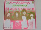 Black Sabbath Hard Road/Symptom Of The Universe NM Rarest Japanese Pic Sleeve