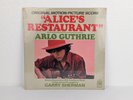 SEALED Arlo Guthrie Alice's Restaurant LP 12