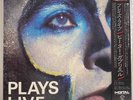 Peter Gabriel - Plays Live - 2 LPs  RARE JAPAN VINYL - Insert - OBI - 18S-168--9