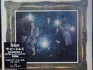 BEATLES - Strawberry Fields Forever / Penny Lane RSD 2017 JAPAN PROT-7017 SEALED