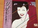 DURAN DURAN RIO JAPAN LP OBI EMS-91037