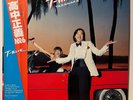 Masayoshi Takanaka T-Wave Japan Vinyl LP Obi MKF1063 Izumi Kobayashi