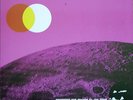 Experimental Space-Age Pop JOE MEEK 