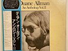 Duane Allman - 2LPs  - An Anthology Vol. II - Japan Vinyl OBI - VIP-9513-14