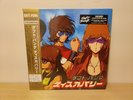 Daft Punk Discovery Interstella 5555 Gold Double Vinyl Japanese OBI