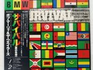 BOB MARLEY SURVIVAL ISLAND ILS81231 Japan OBI INSERT VINYL LP