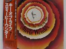 STEVIE WONDER SONGS IN THE KEY OF LIFE MOTOWN VIP1 Japan OBI VINYL 3LP+7