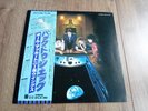 WINGS - BACK TO THE EGG LP 1979 OBI INSERT INNER JAPAN MPL EX+