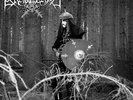Graveland - Thousand Swords - LP (marble vinyl)