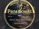 PREWAR HILLBILLY 78 • Ozark Rambler • Paramount 585 • RARE • E