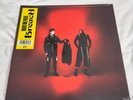 Twenty One Pilots - Breach Vinyl LP Picture Disc (EXALT) BRAND NEW & SEALED