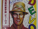 DEVO Q: ARE WE NOT MEN? A: WE ARE WARNER P10591W Japan OBI VINYL LP